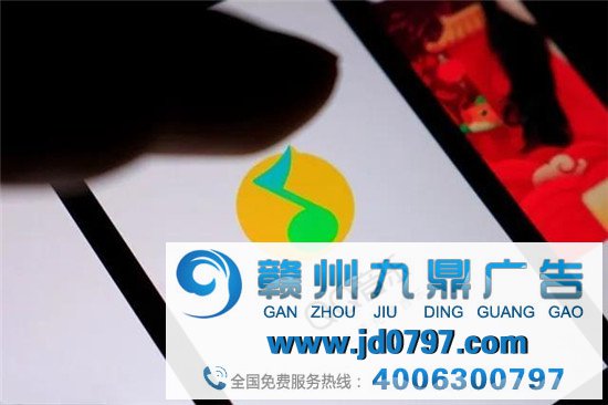听歌途中忽然插入15秒语音广告,QQ音乐遭猖狂吐槽!