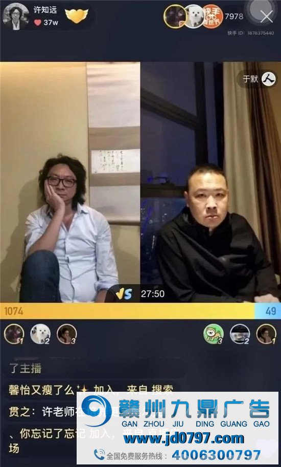 快手“追星”,周杰伦入彀