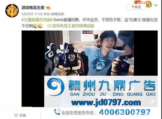 后直播时代，游戏直播仍然是赚钱的好生意