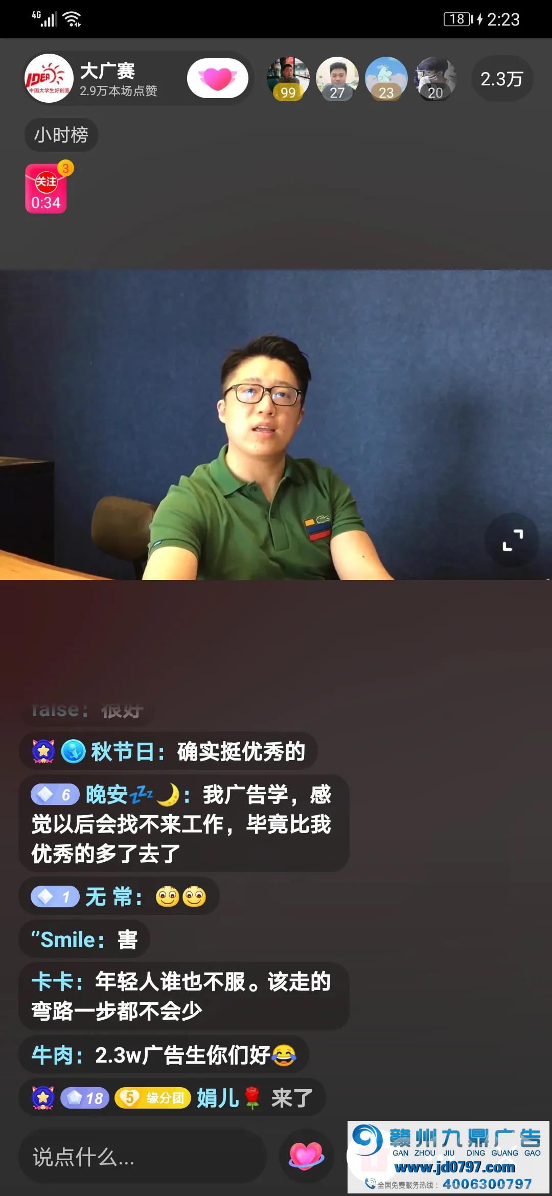 以“热爱”扬一只帆 在固守与改变中航行，在追求与创新中冲破！