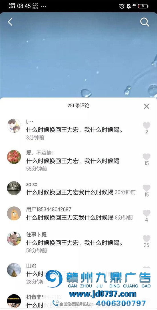 娃哈哈代言人换成许光汉，但治理不了品牌年轻化问题