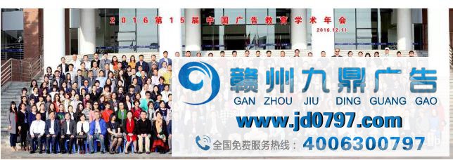各人告辞,致敬“整合营销传播之父”唐·E·舒尔茨