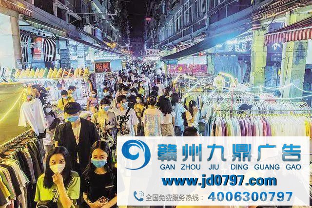 都会地摊的“品牌生意经”