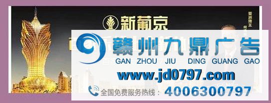 小黄网的广告，真的是赌王投放的？