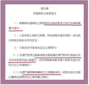小黄网的广告，真的是赌王投放的？