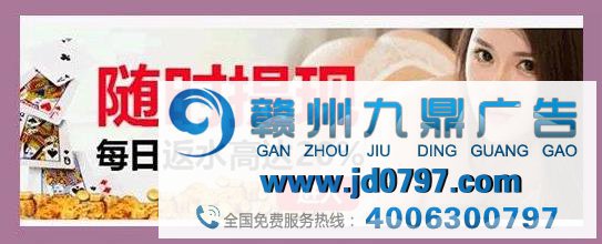 小黄网的广告，真的是赌王投放的？