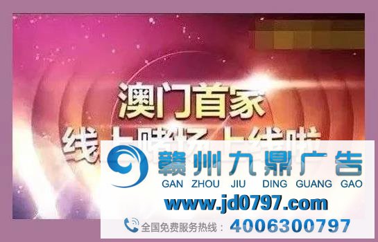 小黄网的广告，真的是赌王投放的？
