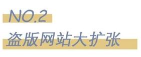 小黄网的广告，真的是赌王投放的？