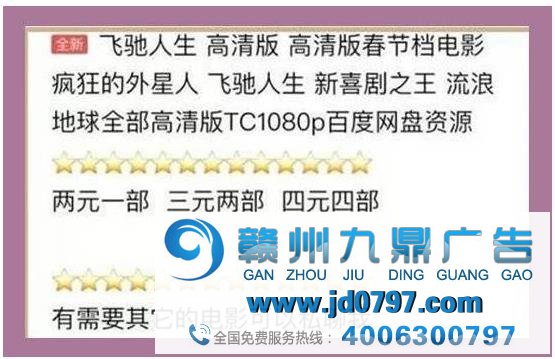 小黄网的广告，真的是赌王投放的？