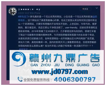 小黄网的广告，真的是赌王投放的？