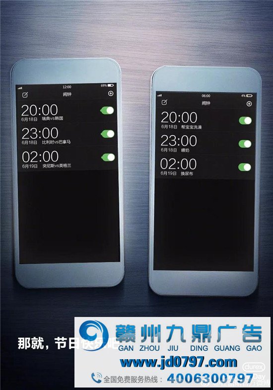 父亲节借势海报来了！