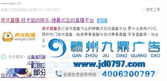 「初音未来」正式入驻淘宝直播;华为在多家英国报纸买下整版广告:回应 5G 和平质疑;央视点名虎牙等...