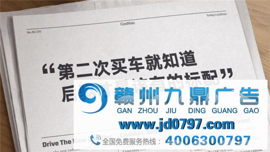 凯迪拉克洗脑广告2.0来啦!