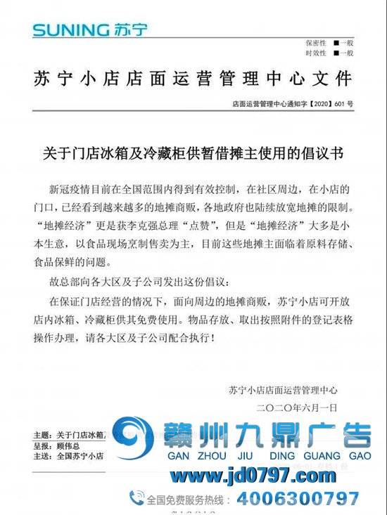 “地摊经济”烟火气,把阿里微信京东聚齐了!