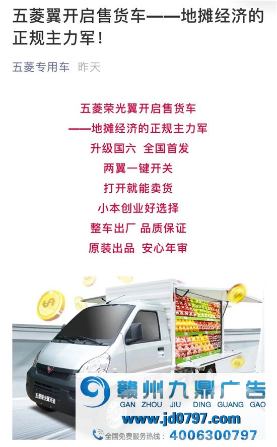 “地摊经济”烟火气,把阿里微信京东聚齐了!
