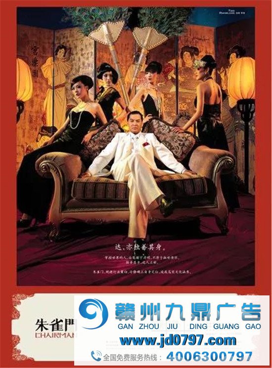 地产广告真的无期徒刑了吗？