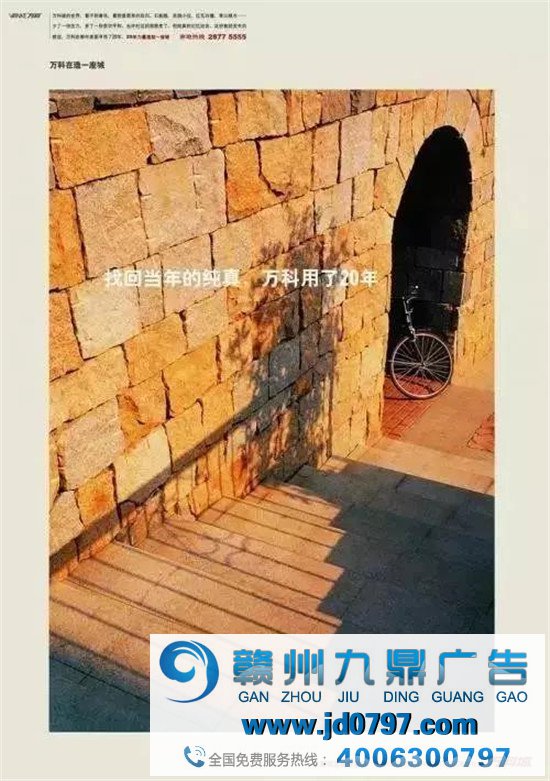 地产广告真的无期徒刑了吗？