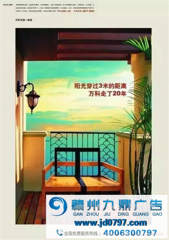 地产广告真的无期徒刑了吗？