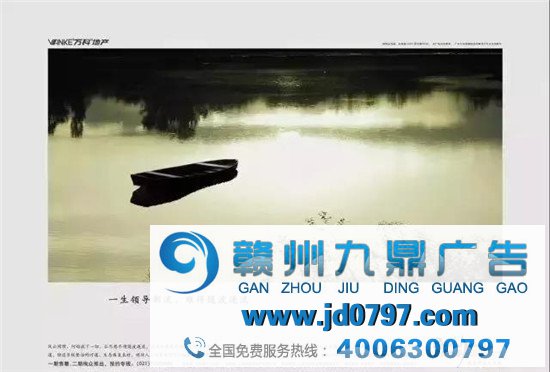 地产广告真的无期徒刑了吗？