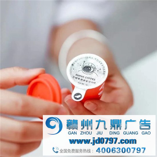 星巴克今后是路人!三顿半这杯速溶咖啡凭什么?