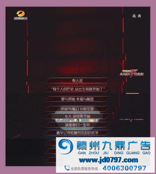 姐姐们乘风破浪的间隙，是厌女广告时间