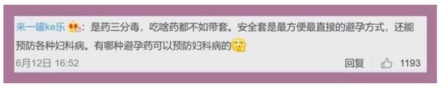 姐姐们乘风破浪的间隙，是厌女广告时间