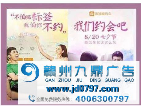 姐姐们乘风破浪的间隙，是厌女广告时间