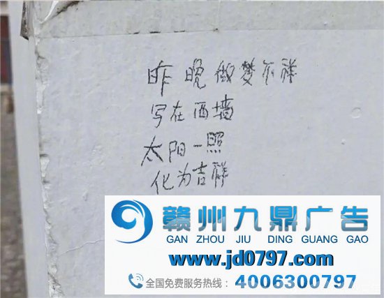 这些街头诗人的绝妙文案，能激动你几分？