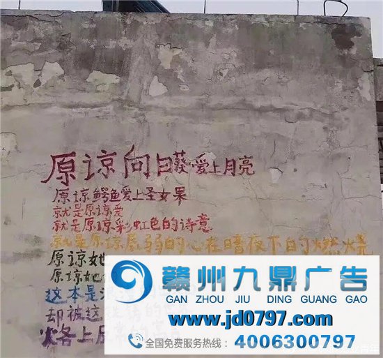 这些街头诗人的绝妙文案，能激动你几分？