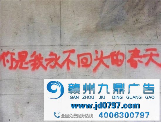 这些街头诗人的绝妙文案，能激动你几分？