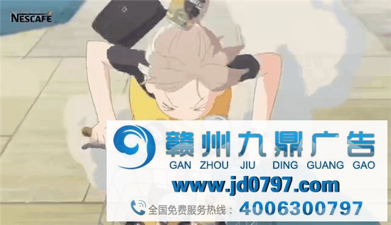 雀巢咖啡，拍“番剧”了？