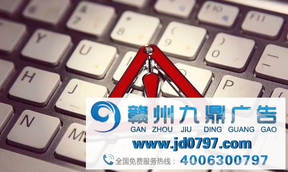 广电总局：这些广告，停播！
