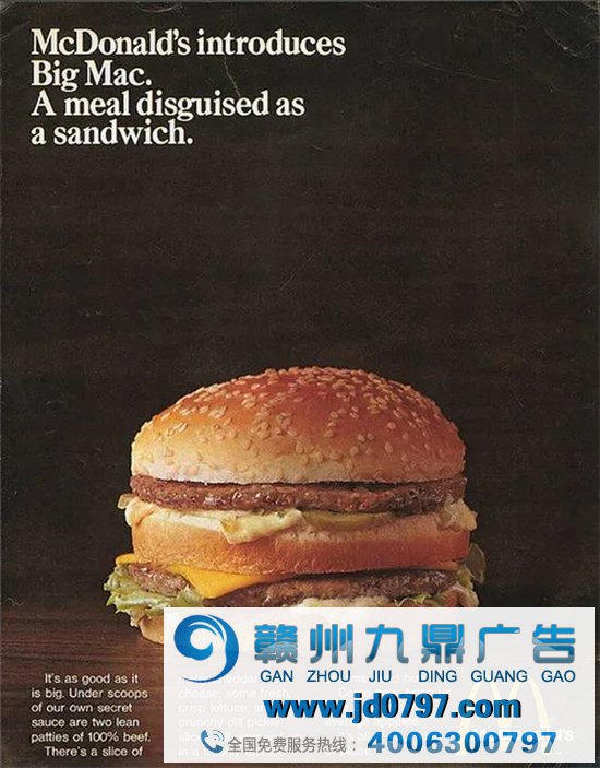 麦当劳60年海报史，值得每个设计师啃一辈子！