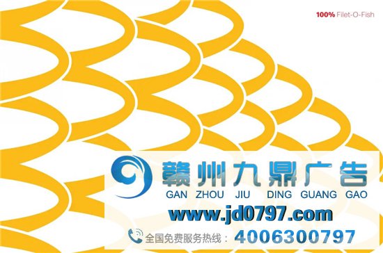麦当劳60年海报史，值得每个设计师啃一辈子！