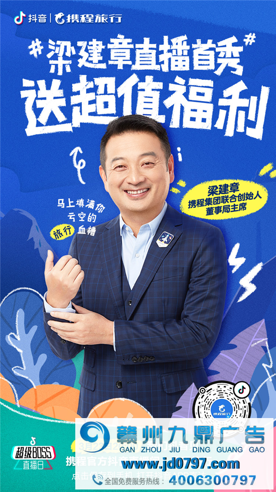 品牌直播营销五式