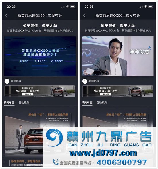 品牌直播营销五式