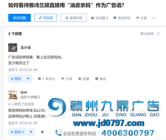 雅诗兰黛自认「油皮亲妈」,文案地摊化?
