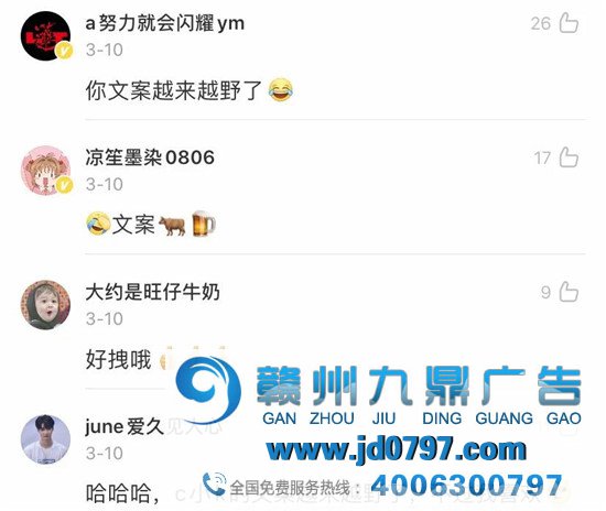 雅诗兰黛自认「油皮亲妈」,文案地摊化?