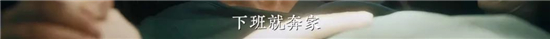 网易有道这支广告，有泰国内味了！