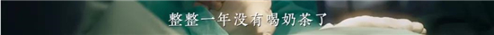 网易有道这支广告,有泰国内味了!