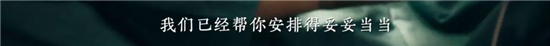 网易有道这支广告,有泰国内味了!
