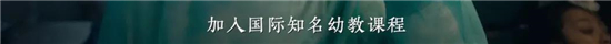 网易有道这支广告，有泰国内味了！