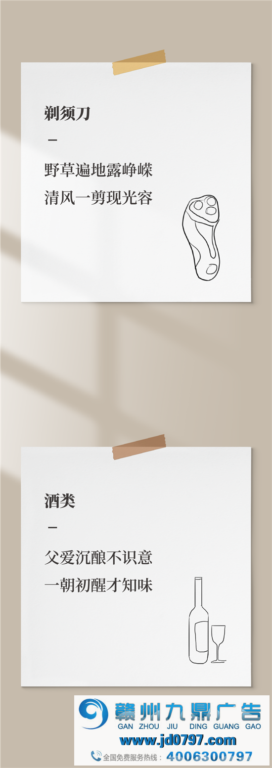 父亲节借势文案:长大后才懂父亲的良苦用心