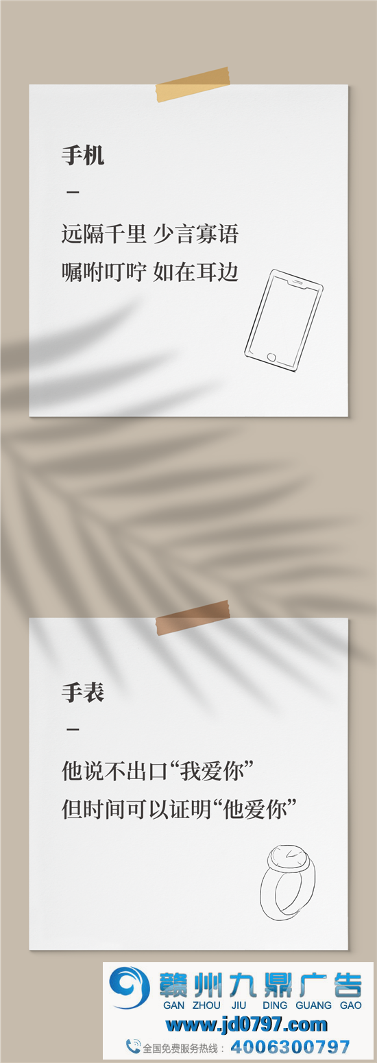 父亲节借势文案:长大后才懂父亲的良苦用心