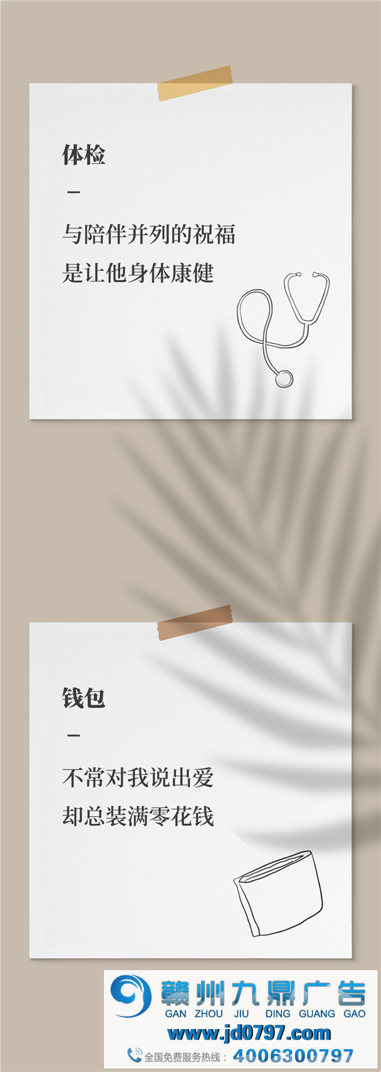 父亲节借势文案:长大后才懂父亲的良苦用心