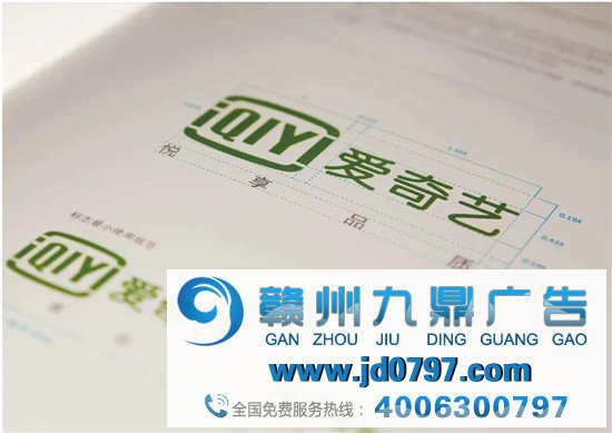 爱奇艺不是百度的鸡肋