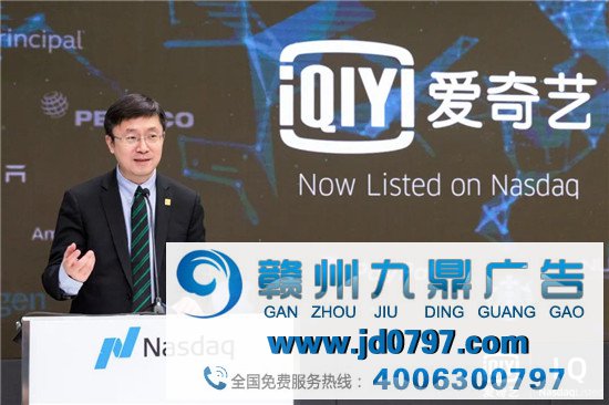 爱奇艺不是百度的鸡肋