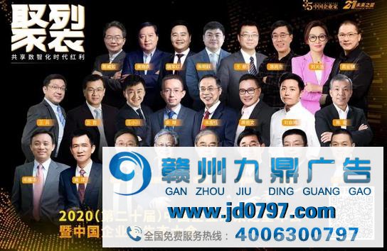 从电梯广告中，江南春发现那些跑赢大盘的企业做对了这些……