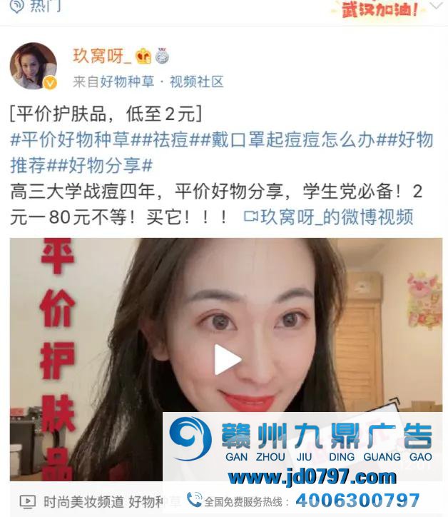 当”KOL”和“达人”营销铺满广场,企业如何占据头版头条
