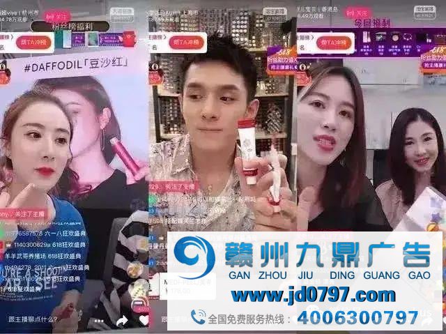直播的“未来航向”,你领会几何?